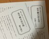 霜月×三日月スペシャルコラボショート
