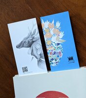 二日月文通社 発足記念しおり
