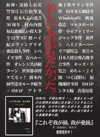 【小説】これぞ我が銃、我が愛銃