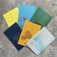 ZINE『別冊 いいお店のつくりかた』