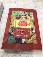 俎板の上のコイ
