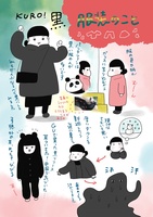よく麺をすすりパンダをじっとりながめる成都・雅安の旅