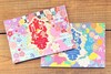 可愛日本(春夏/秋冬)2冊セット