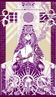 神窓-Greek Mythology