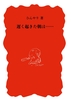 遅く起きた朝は…