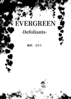 EVERGREEN -Defoliants-
