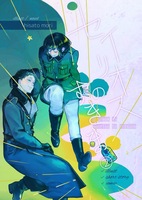 セイリオスのすきま②