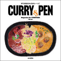 CURRY&PEN vol.001