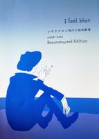 既刊1