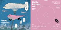 UMHz Records vol.2