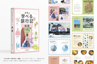 かぎの学べる旅行記1 韓国