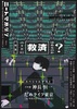 ニートマガジン vol.3