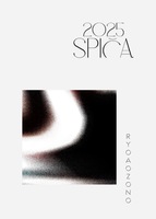 Spica. 2025