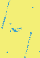 BUGS8