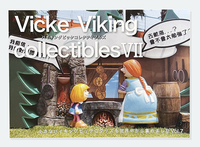 Vicke Viking collectibles 7