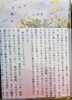 ミルク