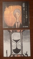 フリーペーパー