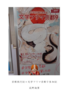 京都旅行記+文学フリマ京都9参加記