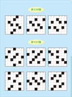 クロスワードクリアファイル