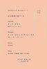 DISTANCE.Zine 02 AIは生命に近づくか
