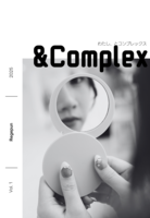 &Complex