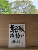 転職活動が始まる