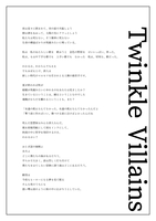Twinkle Villains