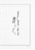 歴史好きが南北朝・室町小説書評してみたら