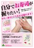 お寿司握ってみませんか?