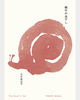 蝸牛の虫干し-The Snail's Tail