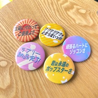 ゲンキゲンキ缶バッチ