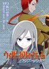 ウィザードリィ・ゲーム オルタレーション EP3抗いの拳・上 Regret over the past
