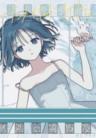 アニメイテッド・リアリティ