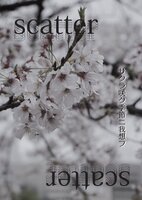 scatter