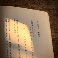 忌日一年