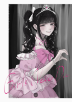 ガールズ・ネバー・ダイ