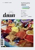 dawn