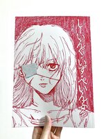 しーいんぐ・いず・ぺいんふる
