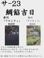 フルシティ