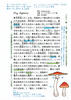 錬蒐帖2