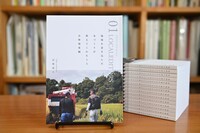 地域を巻き込んだ本づくりが教えてくれたこと01 兵庫加東編