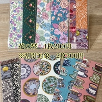 花の栞