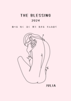 THE BLESSING 2024 食べる 吐く 泣く 笑う 生きる そんな全て