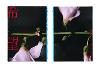 奇才人ズZINE04号