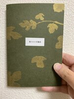 残された肖像画