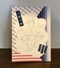 三酒三様