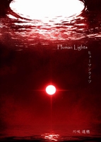 Human Lights