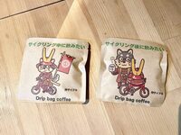 サイクリング中・サイクリング後に飲みたいコーヒー【ステッカセット】