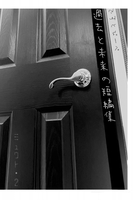 ですとぴーぺ 過去と未来の短編集