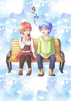 きみと、